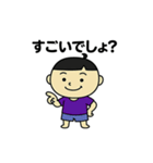 ゆうままぱぱぱスタンプ（個別スタンプ：12）