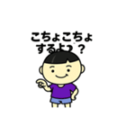 ゆうままぱぱぱスタンプ（個別スタンプ：13）