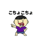 ゆうままぱぱぱスタンプ（個別スタンプ：14）