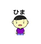 ゆうままぱぱぱスタンプ（個別スタンプ：15）
