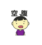 ゆうままぱぱぱスタンプ（個別スタンプ：16）