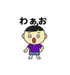 ゆうままぱぱぱスタンプ（個別スタンプ：17）