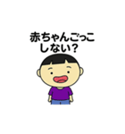 ゆうままぱぱぱスタンプ（個別スタンプ：19）