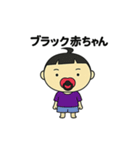 ゆうままぱぱぱスタンプ（個別スタンプ：20）