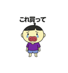 ゆうままぱぱぱスタンプ（個別スタンプ：22）