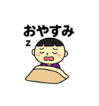 ゆうままぱぱぱスタンプ（個別スタンプ：24）