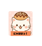 愉快な帽子にゃんこ達（個別スタンプ：1）