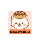 愉快な帽子にゃんこ達（個別スタンプ：2）