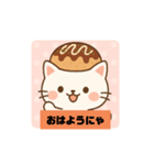 愉快な帽子にゃんこ達（個別スタンプ：3）