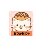 愉快な帽子にゃんこ達（個別スタンプ：4）
