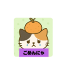 愉快な帽子にゃんこ達（個別スタンプ：6）