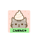 愉快な帽子にゃんこ達（個別スタンプ：9）