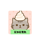 愉快な帽子にゃんこ達（個別スタンプ：10）