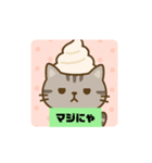 愉快な帽子にゃんこ達（個別スタンプ：12）