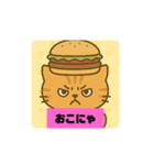 愉快な帽子にゃんこ達（個別スタンプ：13）