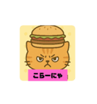 愉快な帽子にゃんこ達（個別スタンプ：15）