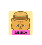 愉快な帽子にゃんこ達（個別スタンプ：16）