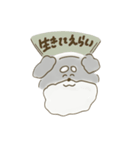 しゅなちむ2(ひとにやさしく)（個別スタンプ：1）