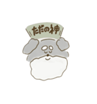 しゅなちむ2(ひとにやさしく)（個別スタンプ：3）