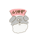 しゅなちむ2(ひとにやさしく)（個別スタンプ：6）