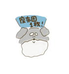 しゅなちむ2(ひとにやさしく)（個別スタンプ：12）