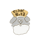 しゅなちむ2(ひとにやさしく)（個別スタンプ：20）
