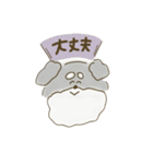 しゅなちむ2(ひとにやさしく)（個別スタンプ：24）
