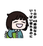 石石さんたち（個別スタンプ：4）