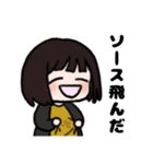 石石さんたち（個別スタンプ：5）