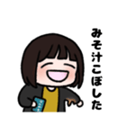 石石さんたち（個別スタンプ：6）