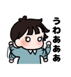 石石さんたち（個別スタンプ：18）