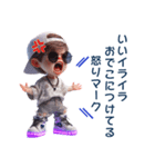 常に叫びまくる子✨男の子Ver.（個別スタンプ：25）