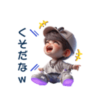 常に叫びまくる子✨男の子Ver.（個別スタンプ：27）