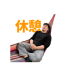 妄想爆撃サークル1（個別スタンプ：1）