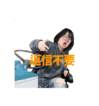 妄想爆撃サークル1（個別スタンプ：3）