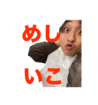 妄想爆撃サークル1（個別スタンプ：10）