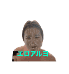 妄想爆撃サークル1（個別スタンプ：13）