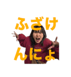 妄想爆撃サークル1（個別スタンプ：14）