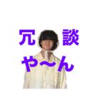 妄想爆撃サークル1（個別スタンプ：15）