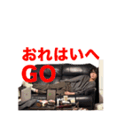 妄想爆撃サークル1（個別スタンプ：17）