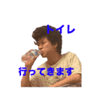 妄想爆撃サークル1（個別スタンプ：20）