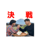 妄想爆撃サークル1（個別スタンプ：22）