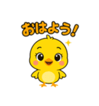 ぴよぴよひよこの日常スタンプ（個別スタンプ：1）