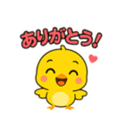 ぴよぴよひよこの日常スタンプ（個別スタンプ：4）