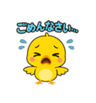 ぴよぴよひよこの日常スタンプ（個別スタンプ：5）