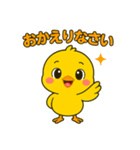 ぴよぴよひよこの日常スタンプ（個別スタンプ：7）