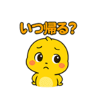 ぴよぴよひよこの日常スタンプ（個別スタンプ：8）