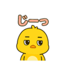 ぴよぴよひよこの日常スタンプ（個別スタンプ：10）