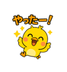 ぴよぴよひよこの日常スタンプ（個別スタンプ：14）