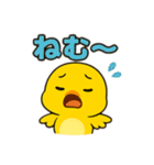 ぴよぴよひよこの日常スタンプ（個別スタンプ：17）